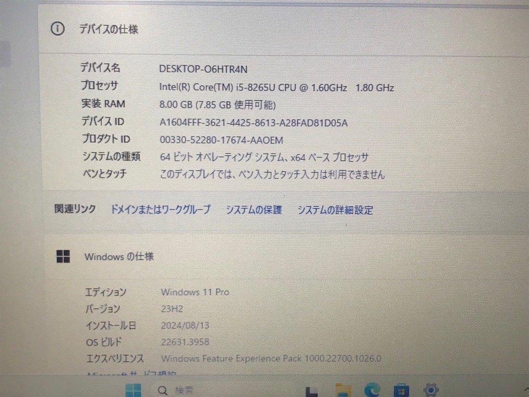 HP ProBook 430 G6 Core i5 1.60GHz Ram 8GB ổ SSD256GB 13.3 inch